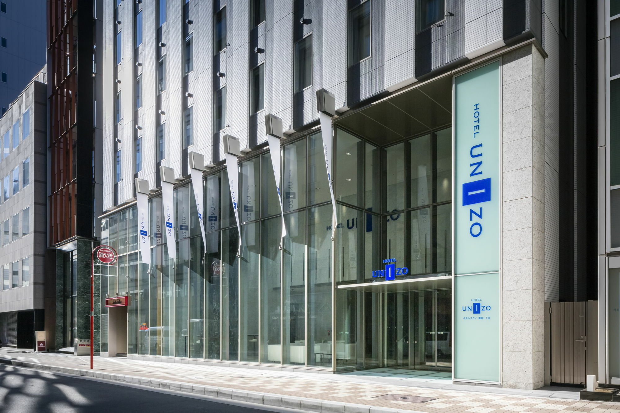 Hotel Unizo Tokyo Ginza-Itchome Exterior photo